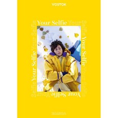 vostok press 雜誌 37號 ： 你的自拍 Your Selfie