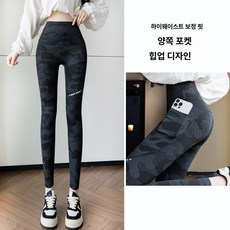 여성용 얇은 하이웨스트 양쪽 포켓 요가 운동용 반바지, 블랙 9/8, 4XL 85-100kg