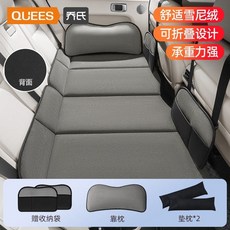 後座床墊 平整床板 汽車後座床墊 車載折疊床墊 車載折疊床 通用汽車床墊 後排車墊 汽車后排睡墊車載床墊車上睡覺神器, 灰色折疊床