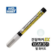 GSI 군제 건담마커EX 펄마커 펄화이트 [XGM301]