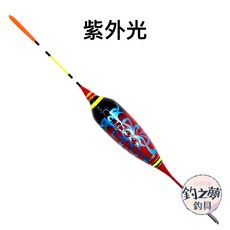 釣之夢 紫外光電子浮標 短籤浮標 磯釣夜釣海釣, 1個, 3.0