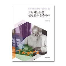 표현되었을 뿐 설명할 수 없습니다 (마스크제공)