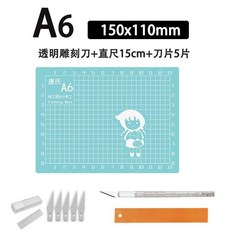 優選 加厚墊板套裝切割墊板墊板雕刻刀維修工作臺手工墊板 副廠產品, 手賬墊板 6x6 薄荷綠,單獨墊板 極速