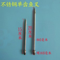 작살 미꾸라지 장어 붕어살림망 나일론 랜딩 그물 삼지창 작살촉 도구 접이식 막대