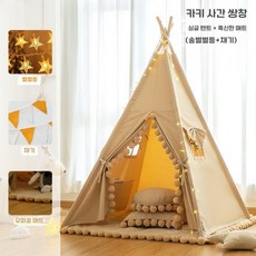 작은 나무 새싹 INS 어린이 텐트 실내 게임 하우스 인디언 소년과 소녀 베이비 인형 집, 10 카키 4폴+모피매트+조명+깃발