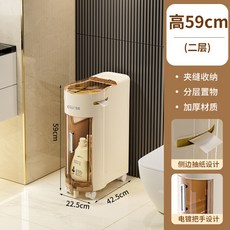 OHFSK 夾縫收納櫃, 二層-奶白色