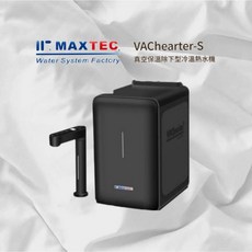 美是德 VACheater-S 真空保溫廚下型冷溫熱飲水機 含安裝(服務地區嘉義市 屏東市), VACheater-S,600加侖直輸RO機