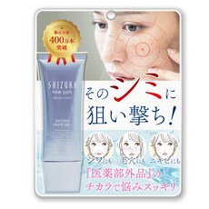SHIZUKA new 60g york(시즈카 뉴욕) 의약 부외품 올인원 시즈카 화이트 겔 약, 1
