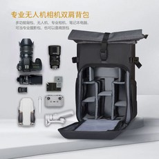 카메라배낭 백패킹 수납 녹색 컴퓨터실 카메라 + 별도의 외부 가방 삼각대 백, 전문 사진 백팩 드론 다기능 보관 가방 SLR 카메라