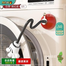 洗衣機門固定器 防撞限位器 防黴吸盤 手掌固定器, 1個, 白掌-黑紅款【保持通風 減少細菌滋生】