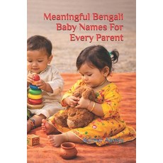 (영문도서)Meaningful Bengali Baby Names For Every Parent Paperback, Independently Published, English, 9798242503786