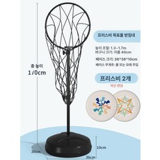 원반 던지기 연습 훈련 디스캐처 골프프리스비 학교, 1개, 연습대2 극한 비행기
