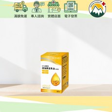 悠活原力 80%深海黃金魚油軟膠囊, 1個