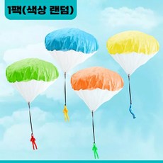 낙하산 던지기 공중 인싸템 장난감 체육대회 플라이, 1개 (색상랜덤)