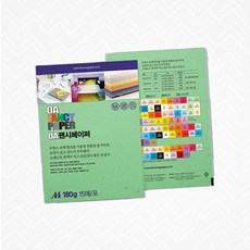 A4팬시페이퍼 180g 고강도 사무용 프린트 용지, 1개