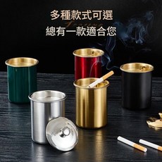 加厚不鏽鋼防風煙灰缸 猛男鋼本色升級款, 菸灰缸蓋子, 1個