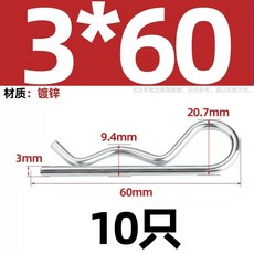 커튼 체인 연결 부품트레일러 핀 코터 고정 행잉 클립/핸드트럭 트랙터 38개의 키트 적합한, 1개, AA. 스프링강 3x60 0개