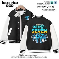 어린이 야구 재킷 남아용 로블록스 캐릭터 키즈 봄 자켓 아동 캐주얼 점퍼, 120cm, 블랙 B