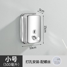 304不銹鋼 壁掛式 免打孔 皂液器 洗手液盒 適用於家用 衛生間 酒店, 1個, 304材質加厚500ml,兩用包含免打孔配件