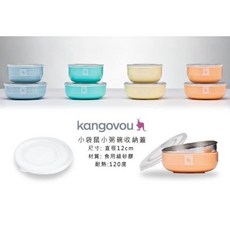 kangovou 小袋鼠 小粥碗蓋 僅有上蓋 保鮮防漏 外出必備, 點心碗蓋, 1個