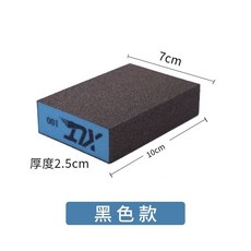 維尼好物 陶藝工具 磨坯棉塊 耐磨布百潔布, 1個, 100目打磨海綿