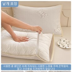시원한 여름 쿨감 베개 커버 아이스 실크 베개 커버 오염 방지 베개 타월 오염 방지 머리 기름 방지 미끄럼 방지 벗겨짐 방지 (침실에서 편안하게 잠자기용), 50*80, 브라운 스트랩 베개 커버/단품