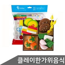 음식 클레이 만들기 1세트 한가위, 본상품