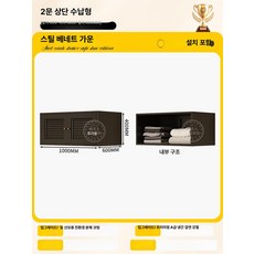koryn 아이방붙박이장 여닫이 보관함 작은방, 브라운