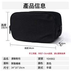 亞馬遜透氣足球鞋包定製高爾夫球鞋袋足球裝備包籃球鞋運動鞋包, 1個, 均碼