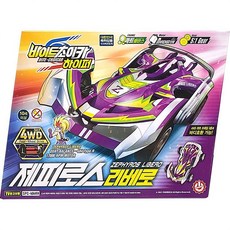 바이트초이카 제피로스 리베로 어린이 장난감 자동차, 단품