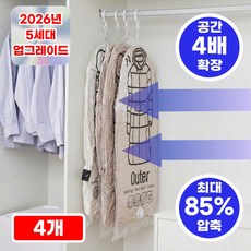 프리브 압축킹 옷걸이형 패딩 압축팩 의류 보관, 1세트, 4개입