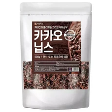 페루산 카카오닙스, 1세트