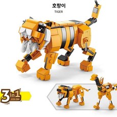 동물 메카 블록 조립 키트 3in1 변형 로봇 장난감 어린이 브릭 장난감, 마이티 타이거 211 알갱이의 세 가지 변화