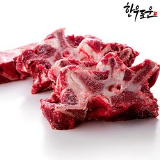 한우 소고기 잡뼈 1kg 가족을 위한 보양 한 그릇, 2개