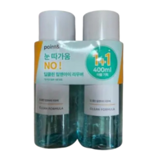 포인트앤 딥 클린 올킬 립앤아이 리무버 200ml 더블기획, 2개
