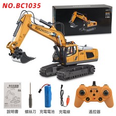 DFMEI 兒童合金遙控工程車仿真挖掘機玩具推土車電動2.4G男孩遙控車模型, 1個, 1:20大號11通履帶挖掘機(2.4G遙控/合金款):送遙控器電池x2