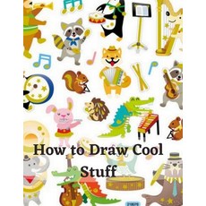 How to Draw Cool Stuff: A Drawing Guide for Teachers and Students Shading Textures and Optical Illu... Paperback, Independently Published