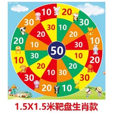 신발 던지기 컬링 점수판 게임 바닥 천 양궁 과녁 된고정, 1개, 1.5m 띠별 디자인 점수판