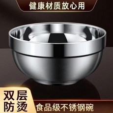 不鏽鋼加厚飯碗 食品級雙層隔熱碗 家用兒童防燙碗, 1個, 加厚耐用不鏽鋼中空隔熱1個裝,外徑11cm雙層飯碗