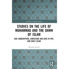 (영문도서)Studies on the Life of Muhammad and the Dawn of Islam: Idol Worshippers Christi... Paperback, Routledge, English, 9781032449838 Routledge, English, 9781032449838