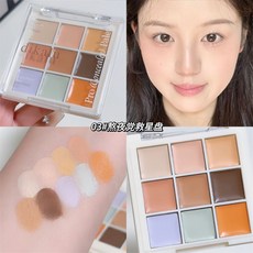 隔日配 DIKALU 迪卡 九色遮瑕膏 9色遮瑕盤 遮蓋斑點痘印隱匿黑眼圈淚溝 提高膚色 不脫妝遮瑕盤 庫柏醬萌選, 1個, 03#熬夜黨救星盤