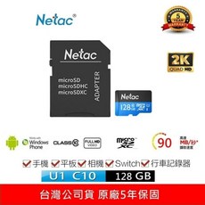 Netac P500 MicroSDXC C10 U1 32G/64G/128G 記憶卡, 1個, 128GB〔贈收納盒〕, 128GB〔贈收納盒〕
