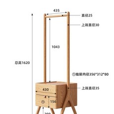 實木落地衣架 臥室移動衣帽架 簡易掛衣架, 原木色