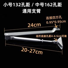 閉門器通用支臂 二爪直臂關門器配件 加長加厚連桿螺桿 含螺絲, 1個, 小號132中號162mm孔距連桿送螺絲包