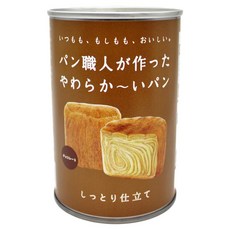 Yoshikanosato Welfare Association： Preserved Bread. 保存麵包師傅製作的柔軟巧克力味麵包, 1個