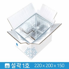 설곽 1호 튼튼한 보냉박스 일회용 냉동 냉장 식품 종이 보냉상자 아이스박스, 설곽1호 (220x200x150) 20매