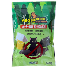 고양이 기피제 길고양이 강력한 퇴치제 천연성분 세이프아머, 500g, 1개