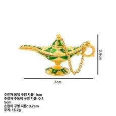 보석함 알라딘램프 지니 소원램프 뚜껑연결 반지보관 쥬얼리보관함, 1개, 그린