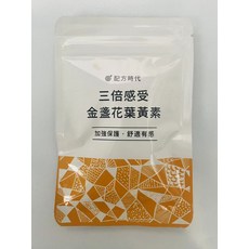 配方時代 三倍感受 金盞花葉黃素 加強保護, 黃, 3個裝