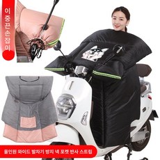 방한용품 겨울 방한 손장갑 시트 패드 배달 장갑 무릎, 1개, 일체형 플리스 블랙 허스키